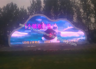 Witterungsbeständige LED-Displays für den Außenbereich