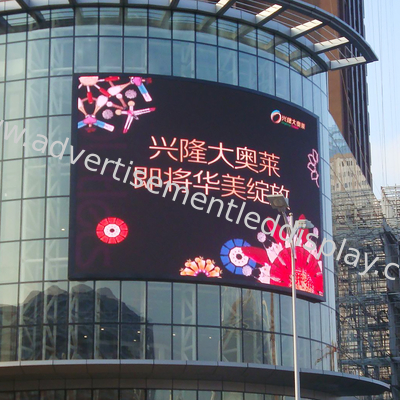 Ultrahelle LED-Displays für wirksame Außenwerbung